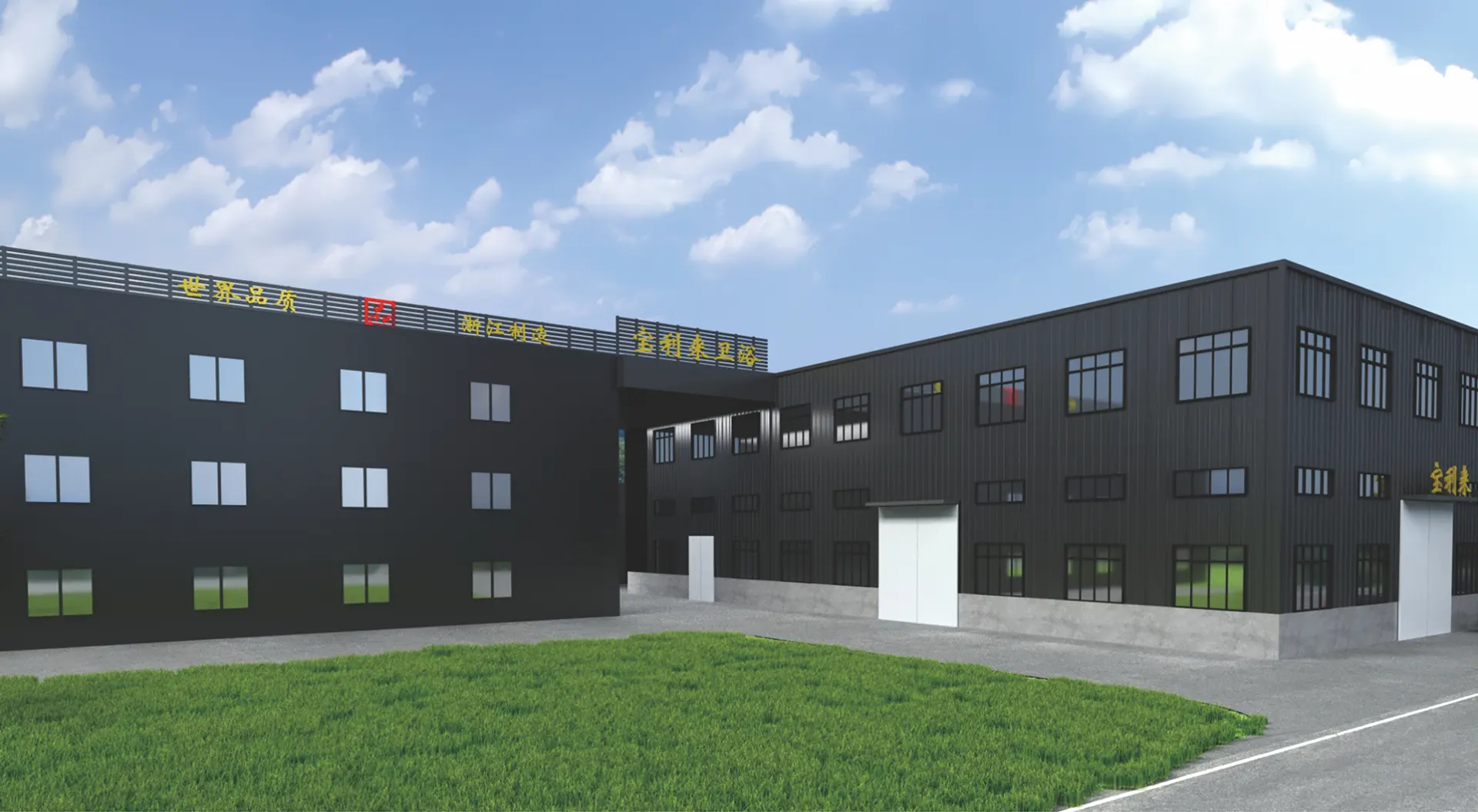 Мастерская